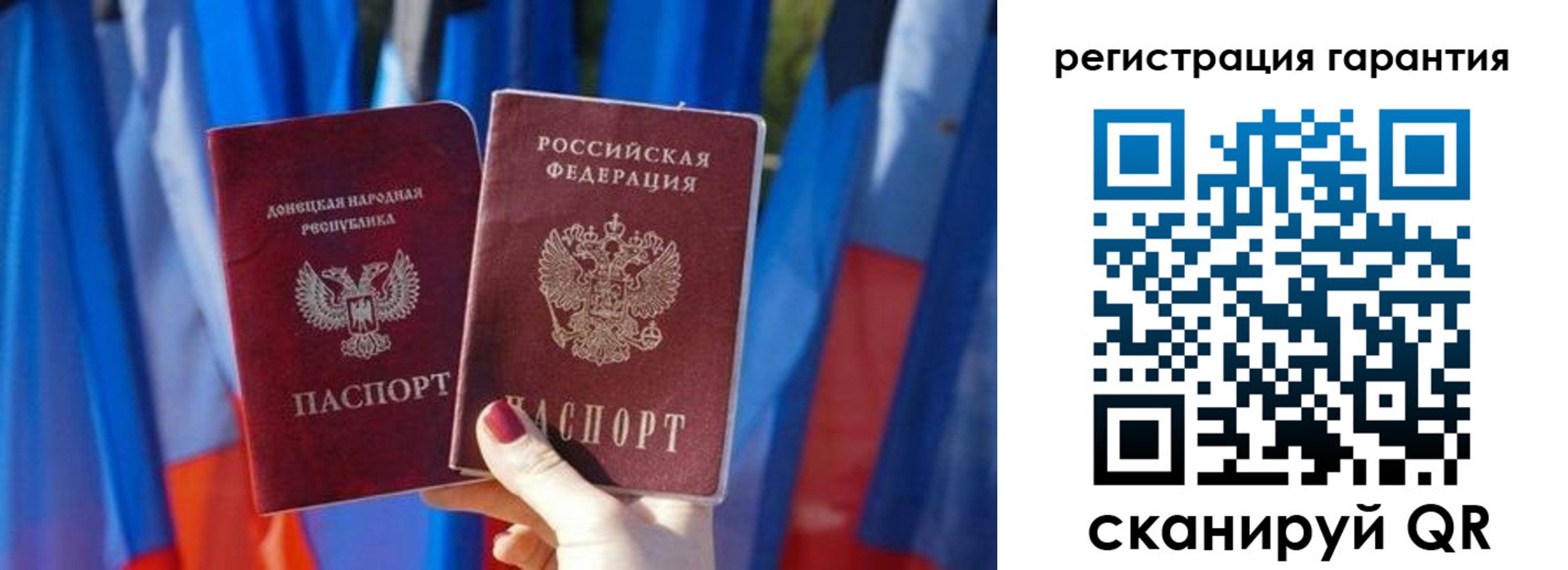 временная регистрация госуслуги в Усть-Илимске