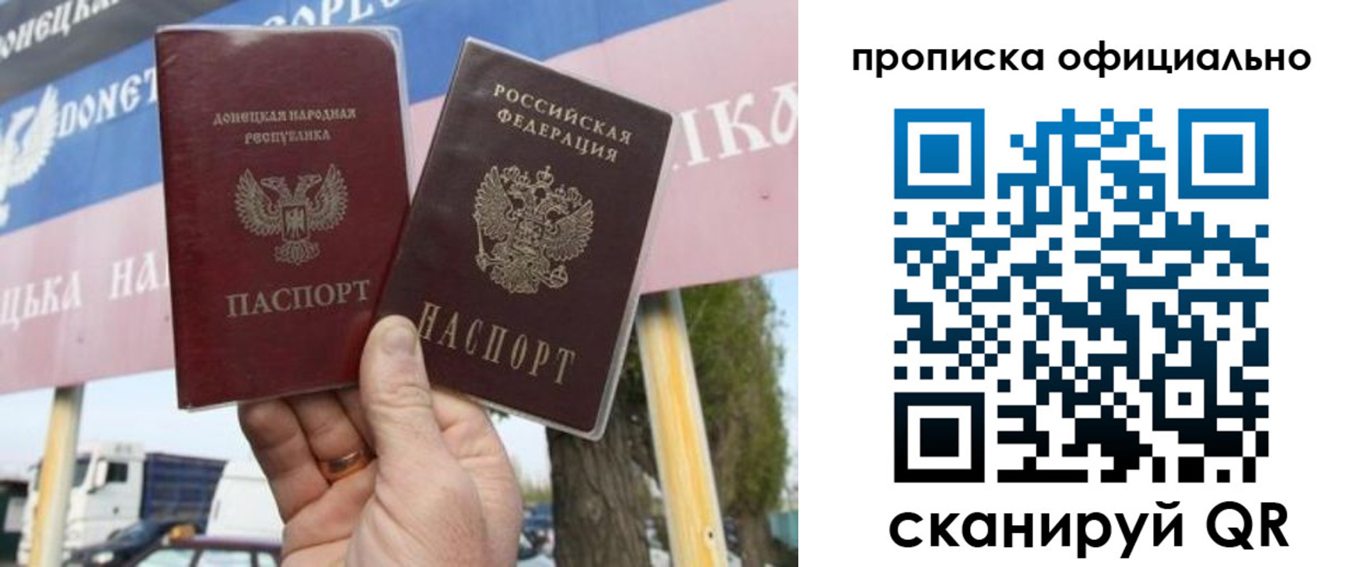 прописка штамп в Усть-Илимске